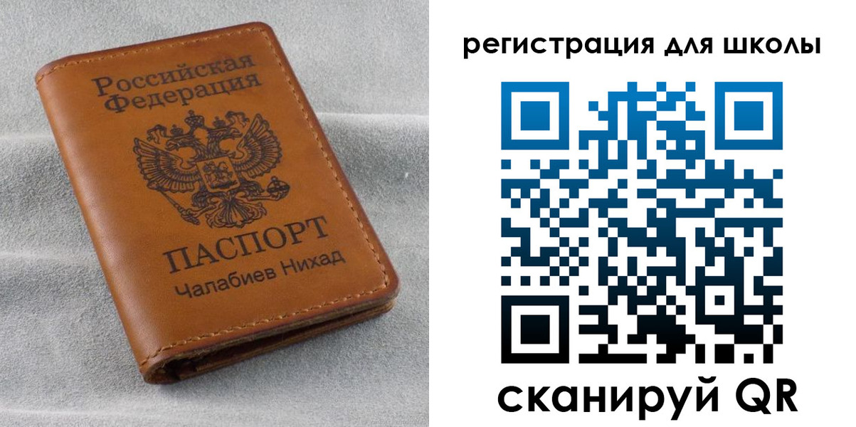 временная регистрация законно в Дюртюли