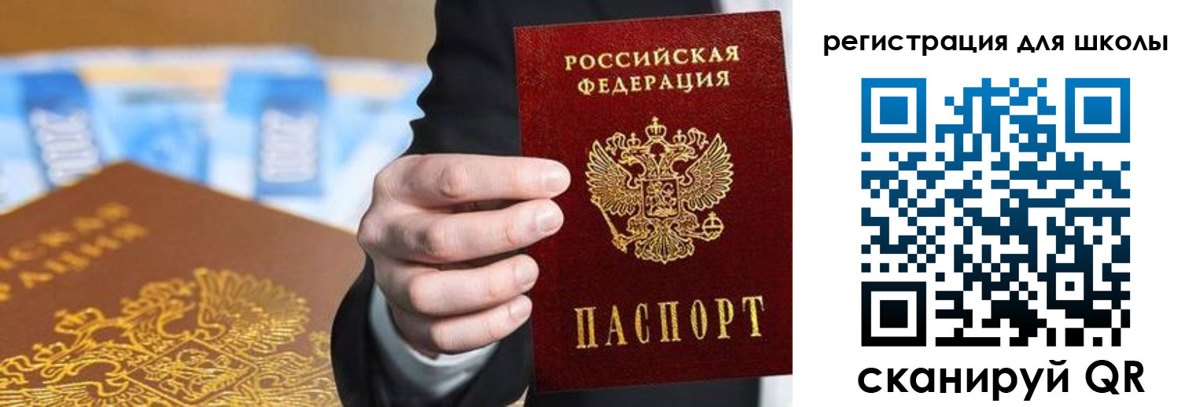пропишу в квартире в Дюртюли