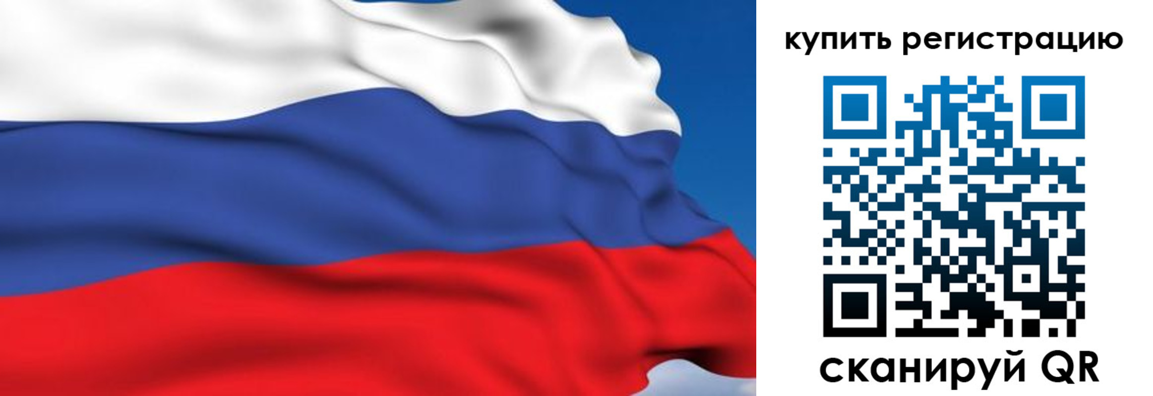 временная регистрация для всех в Дюртюли