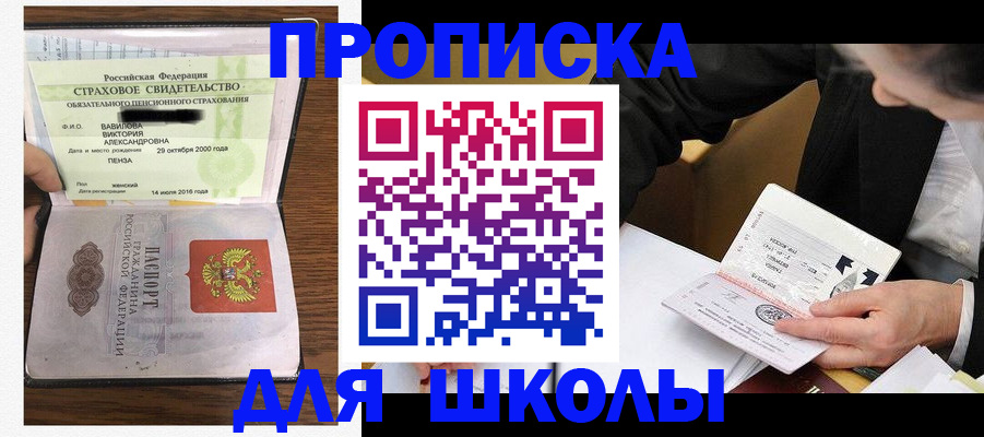 временная регистрация недорого в Дюртюли