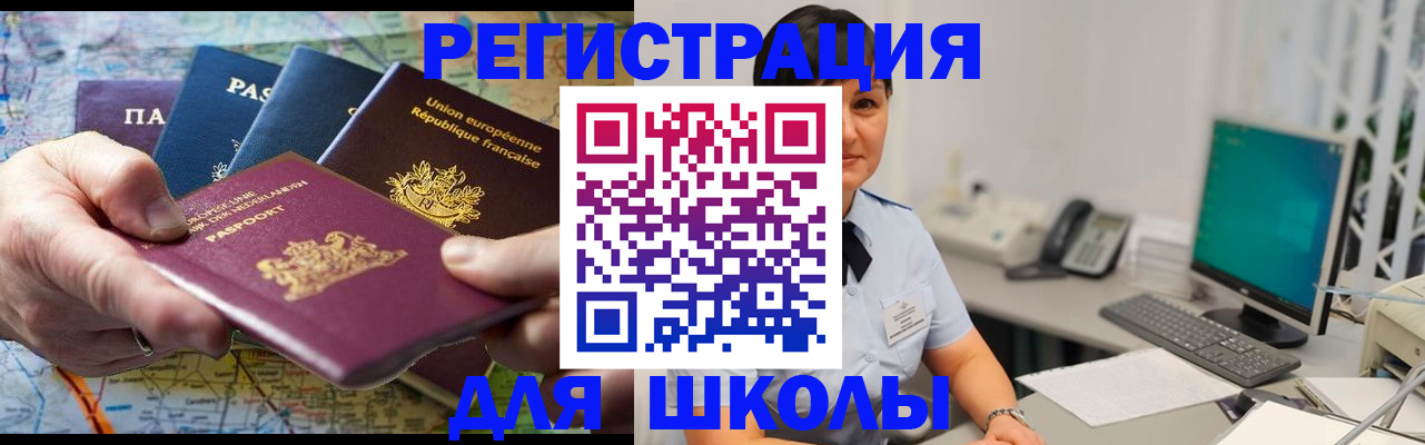 прописка для кредита в Дюртюли